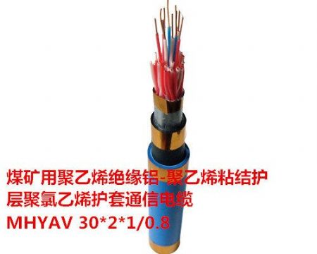 點(diǎn)擊查看詳細(xì)信息<br>標(biāo)題：礦用通信電纜/山東新通電纜制造有限公司/MHYAV 30*2*1/0.8 【新通電纜】煤安 國標(biāo) 閱讀次數(shù)：2246