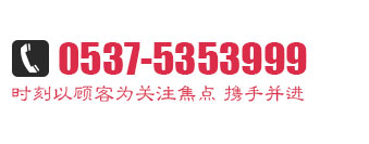 聯(lián)系電話(huà)